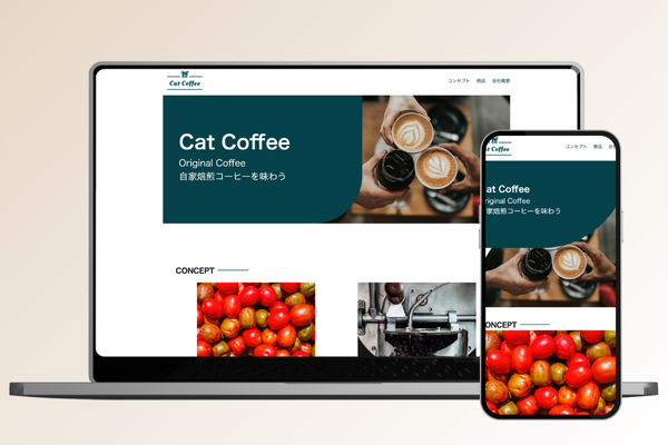 catcoffee