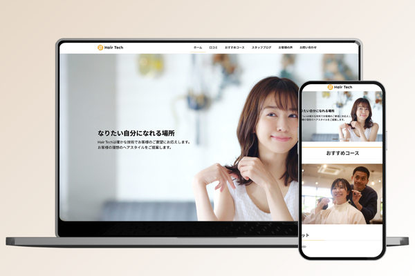 hairtech